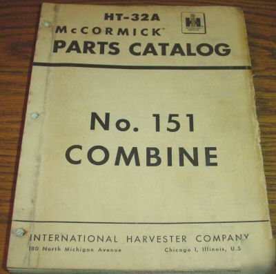 Ih international no. 151 combine parts catalog manual