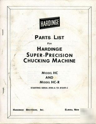 Hardinge model hc & hc-r parts list for